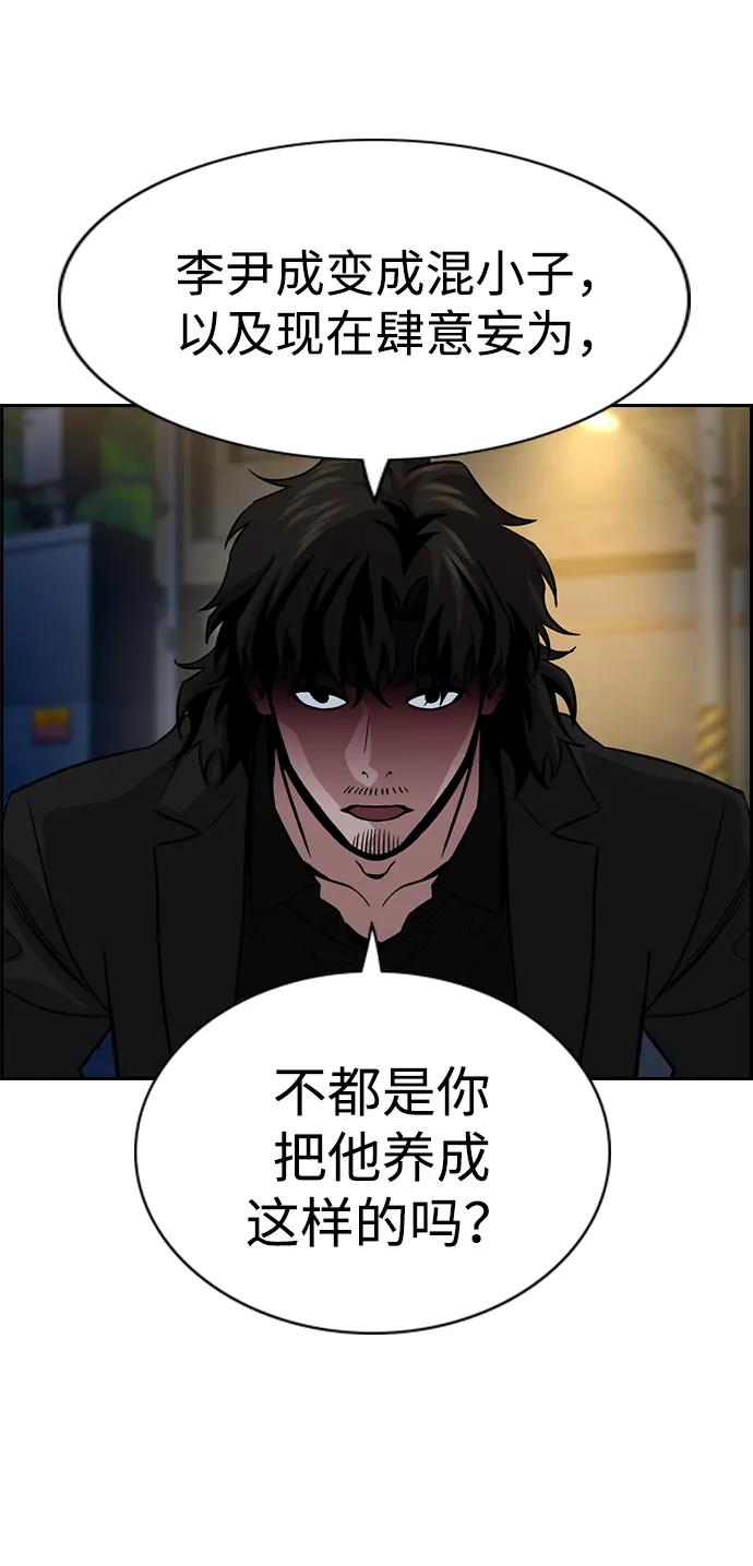 第 87 页
