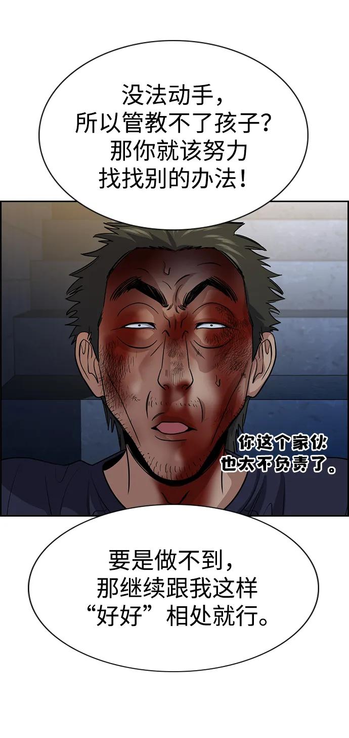 第 88 页