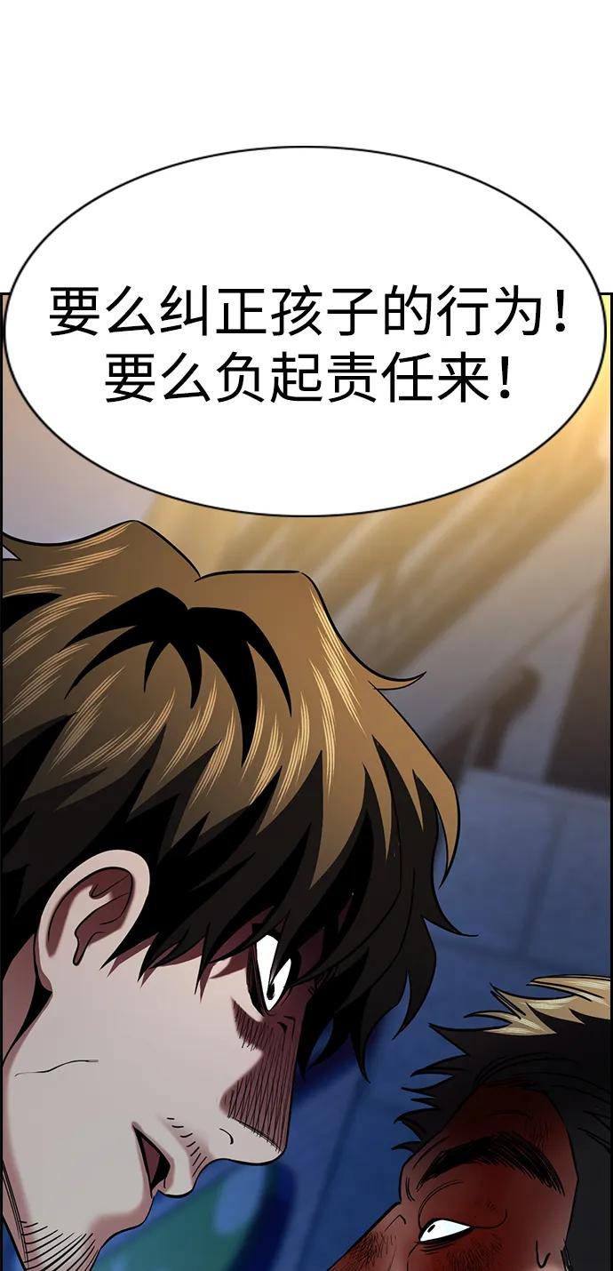 第 90 页