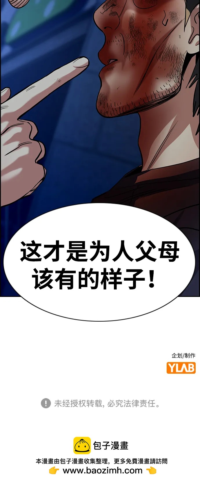 第 91 页