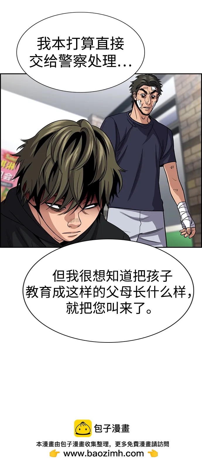 第 50 页