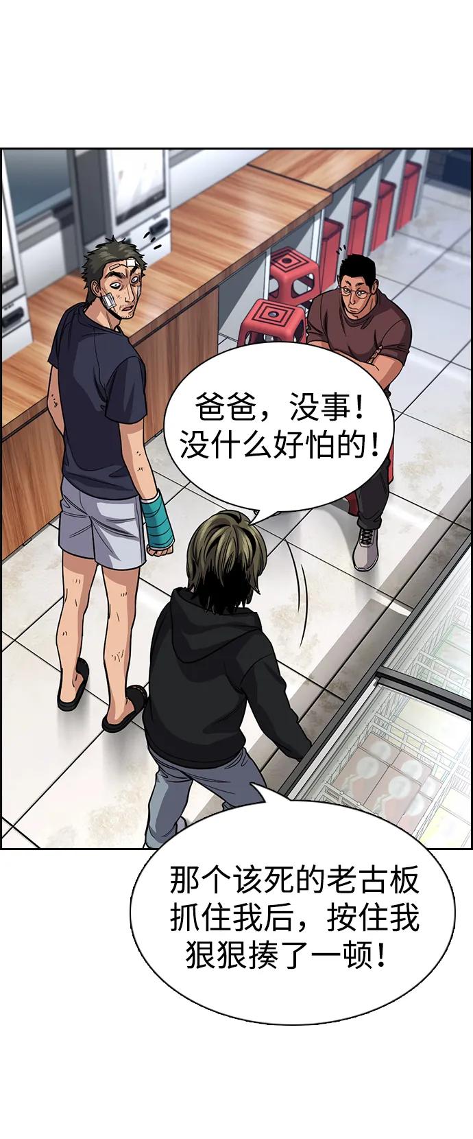 第 51 页