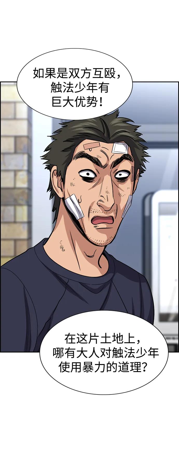第 52 页