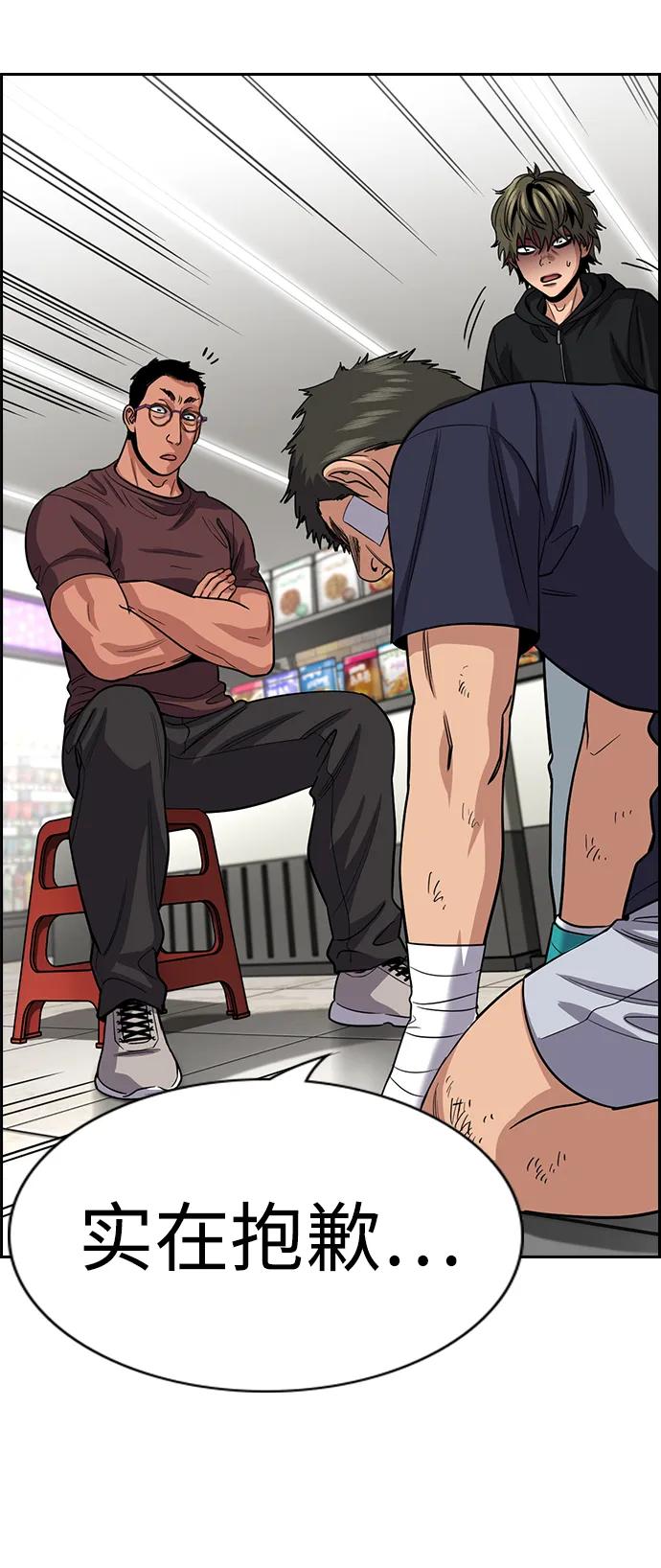 第 55 页