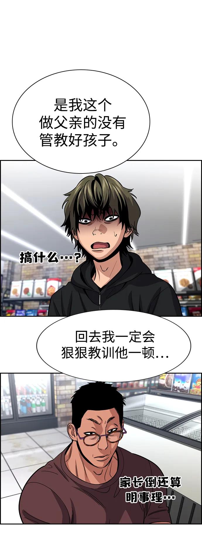 第 56 页
