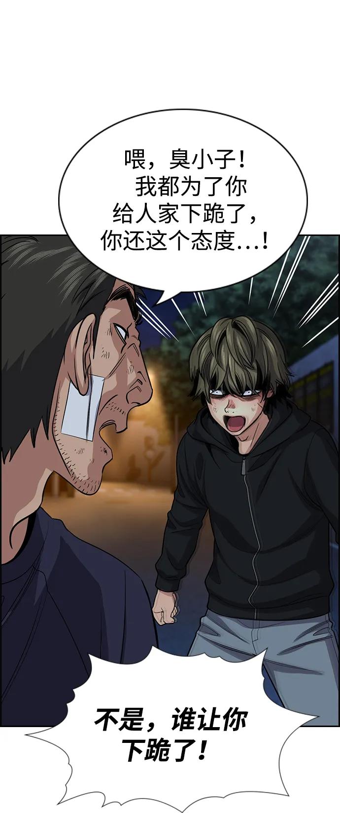 第 61 页