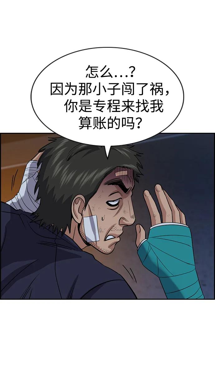 第 69 页