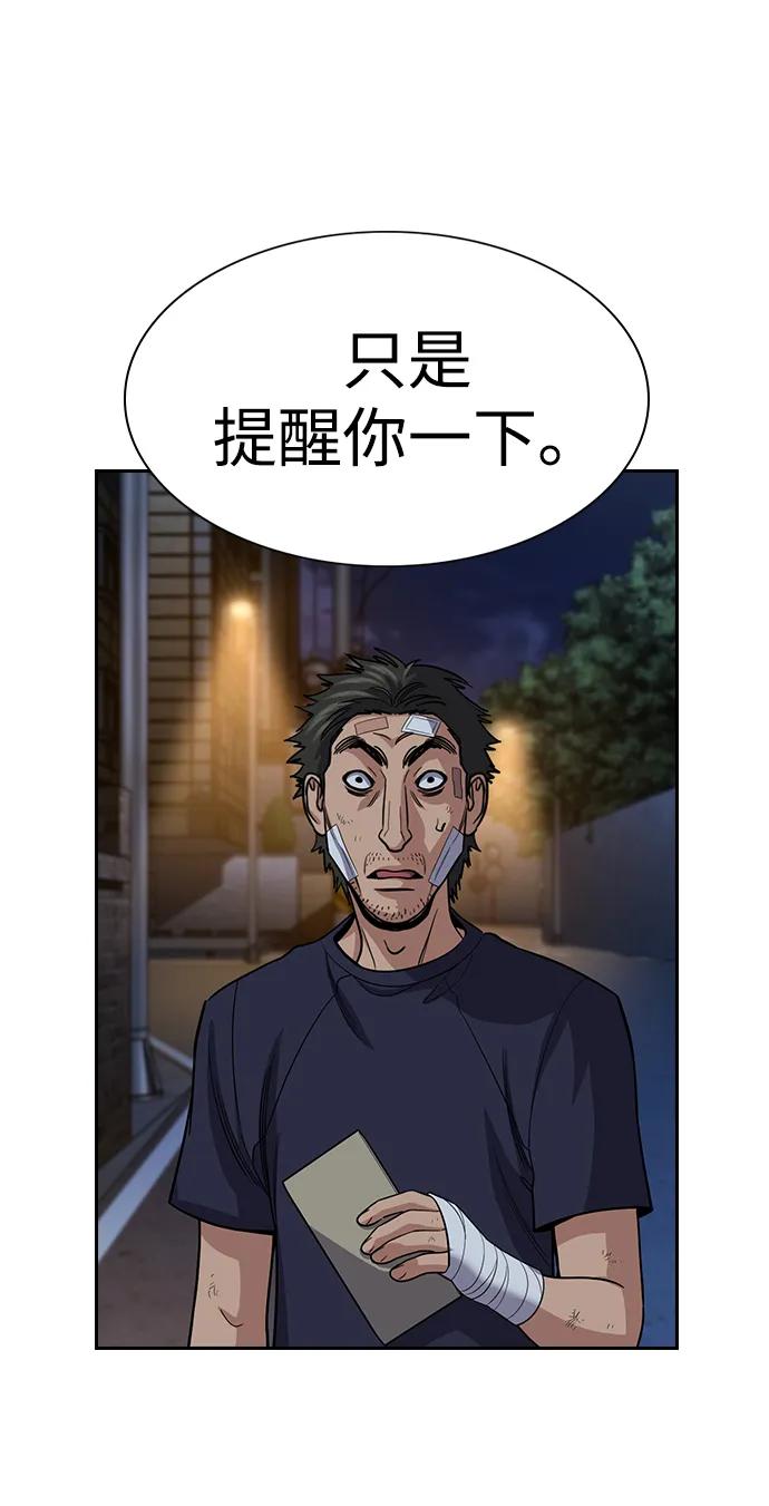 第 75 页