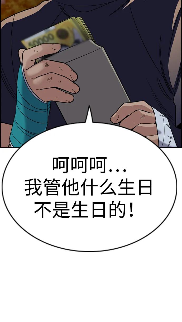 第 77 页