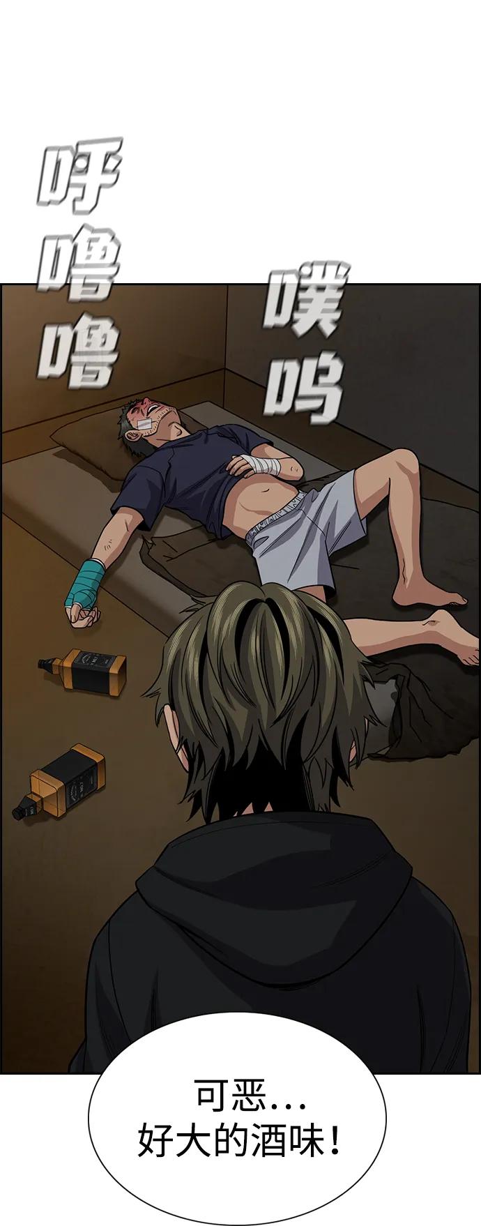 第 80 页