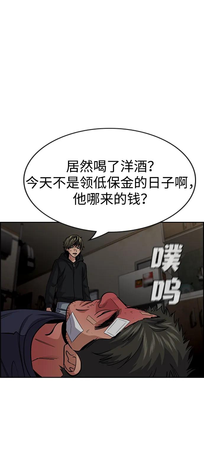 第 81 页