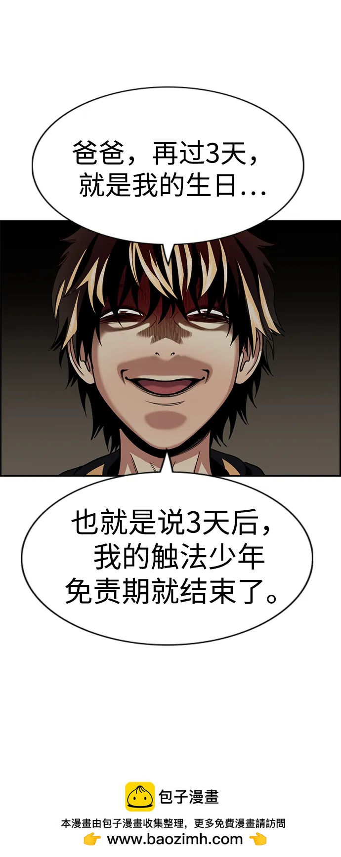 第 82 页