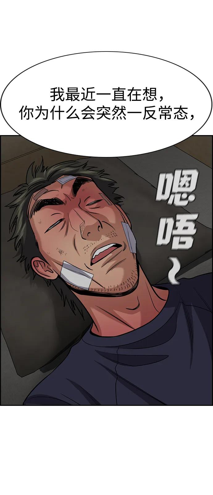 第 83 页