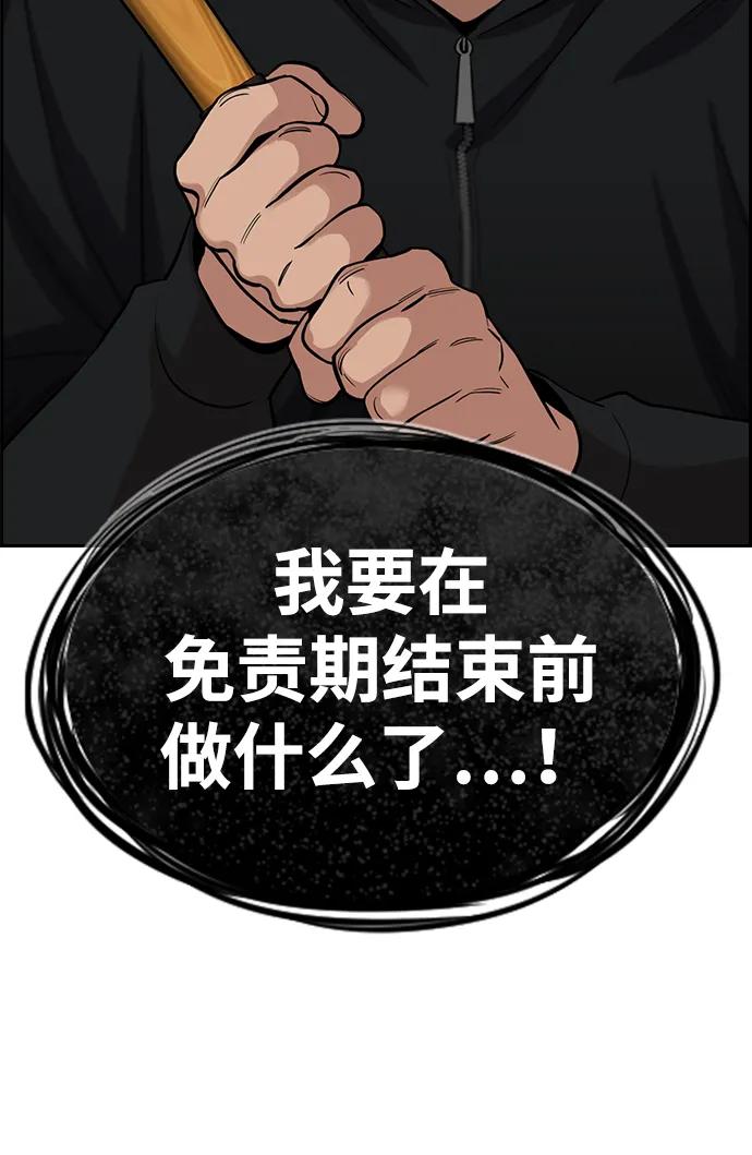 第 86 页