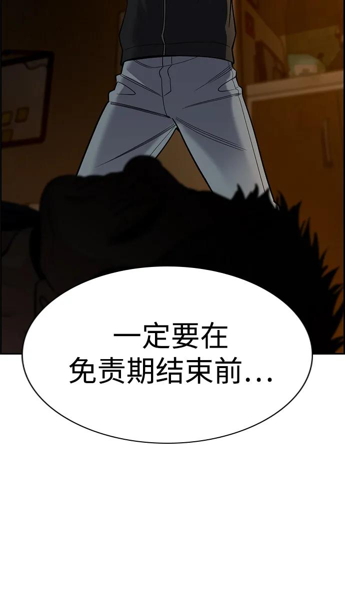 第 88 页