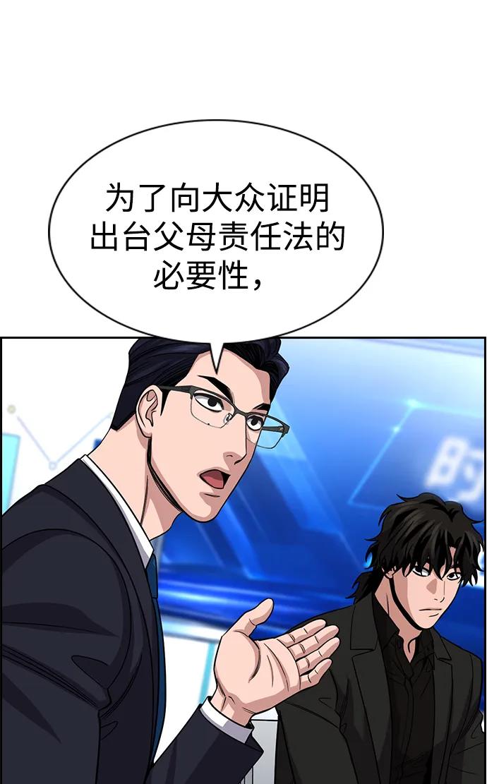 第 55 页