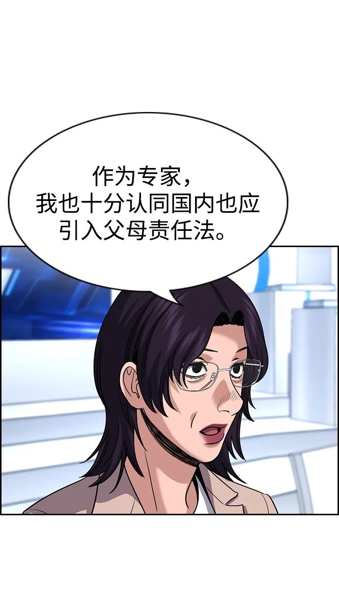 第 65 页