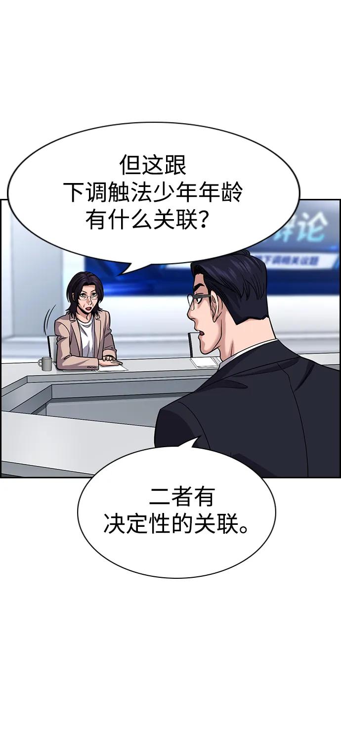 第 66 页