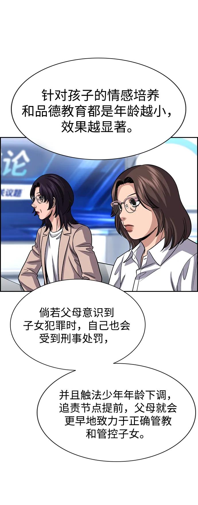 第 69 页