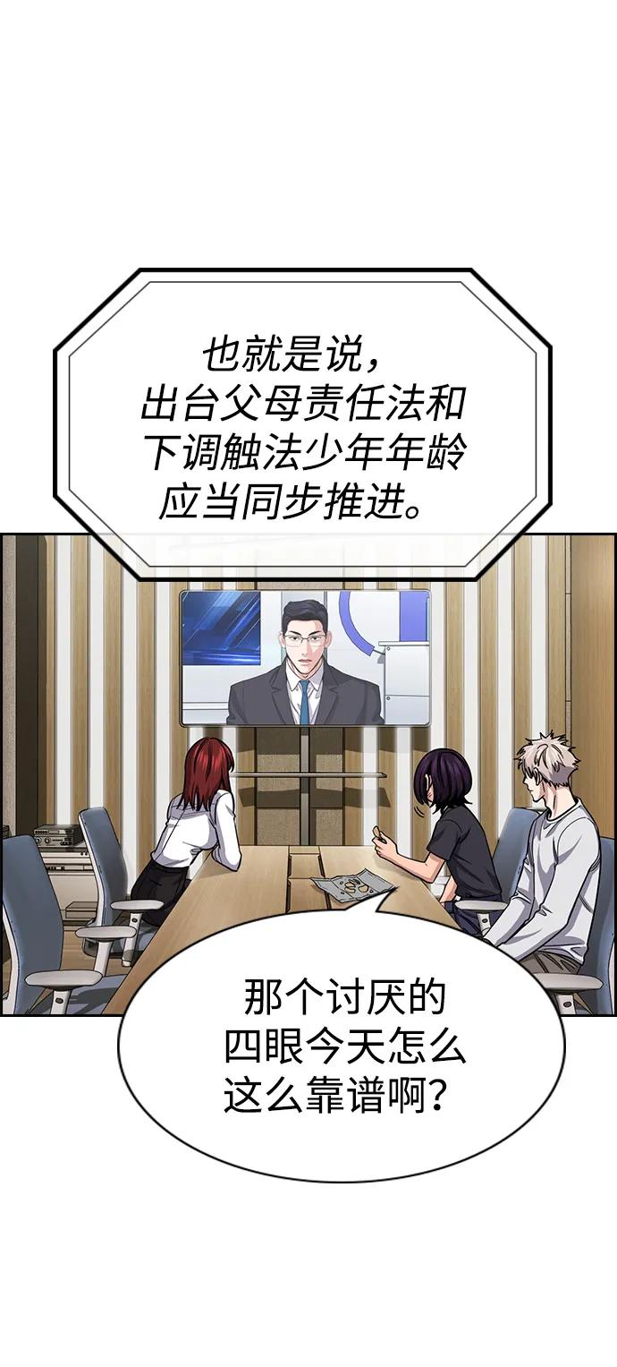 第 70 页