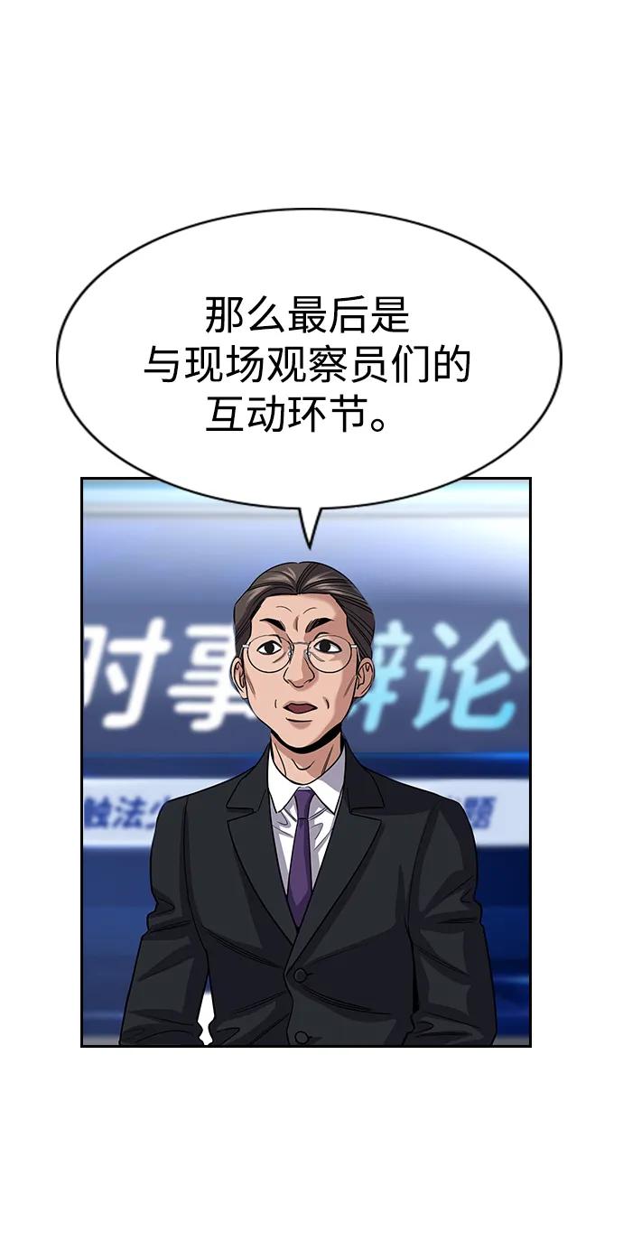第 73 页