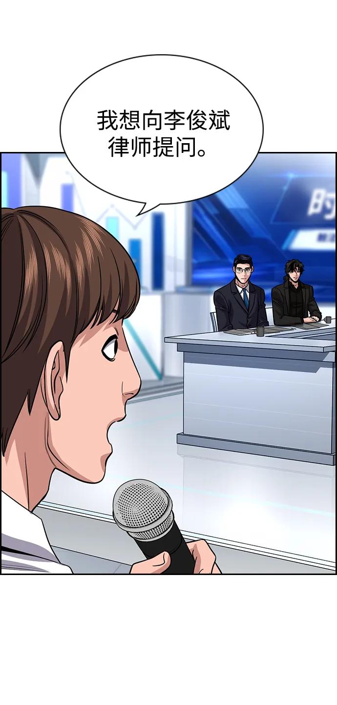 第 77 页
