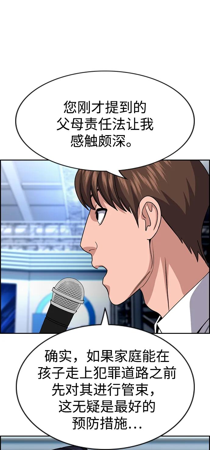 第 78 页