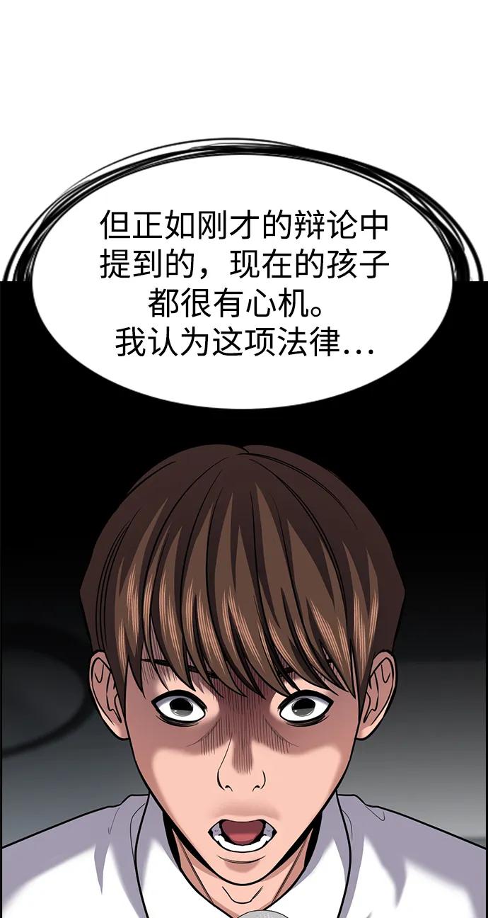 第 80 页