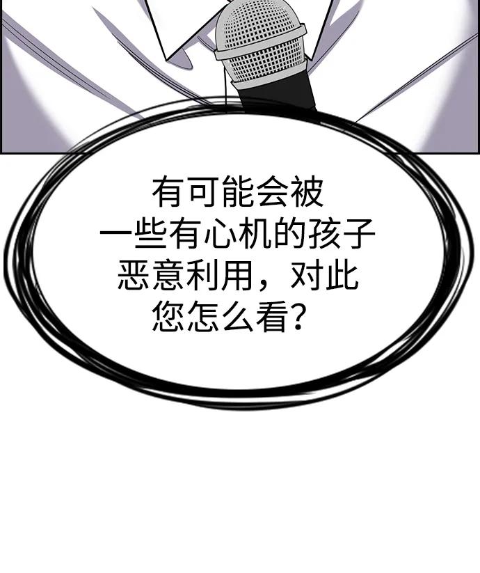第 81 页
