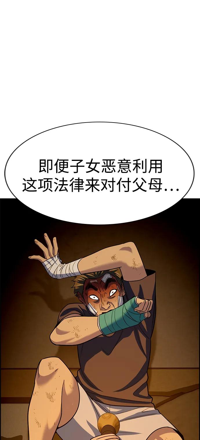第 84 页