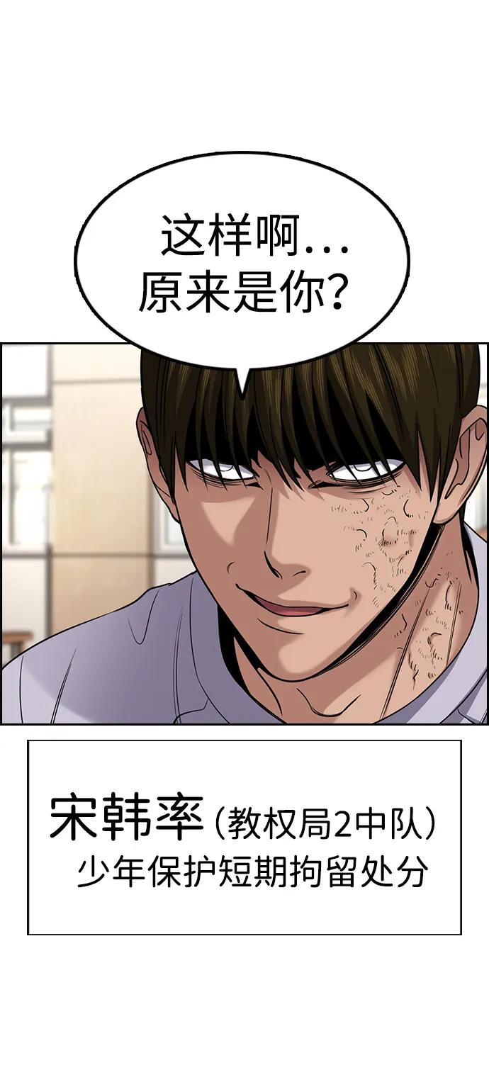 第 72 页