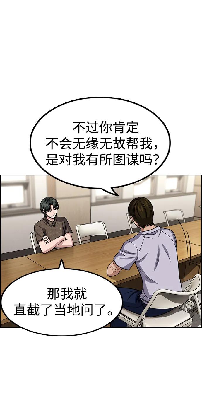 第 75 页