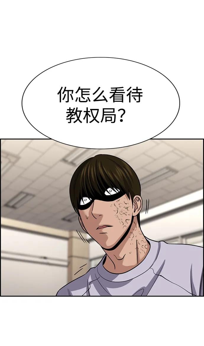 第 76 页