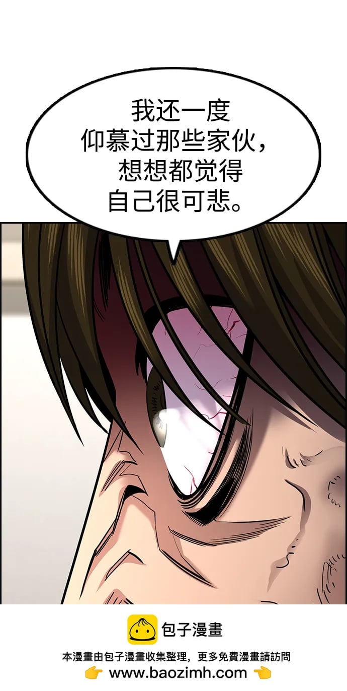 第 80 页