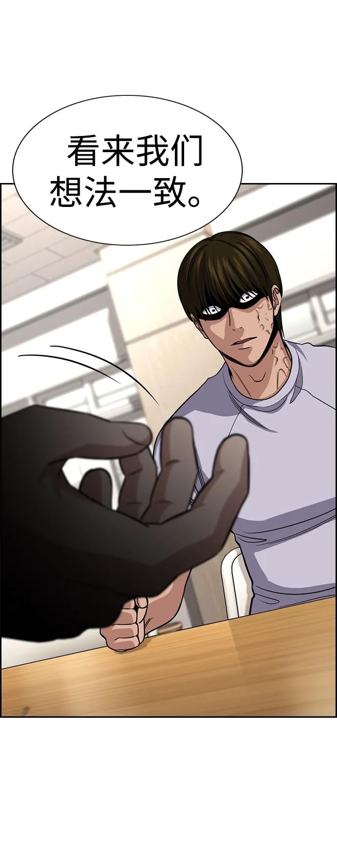 第 82 页