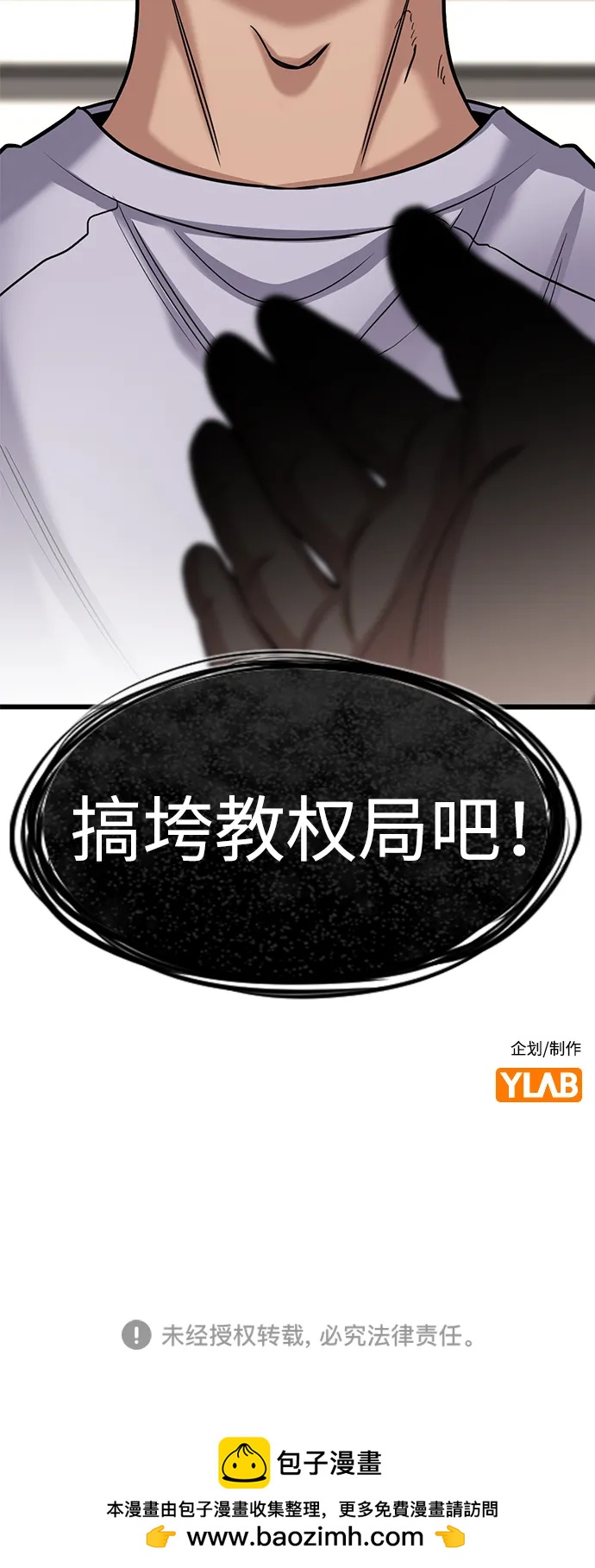 第 87 页