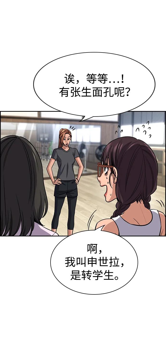 第 48 页