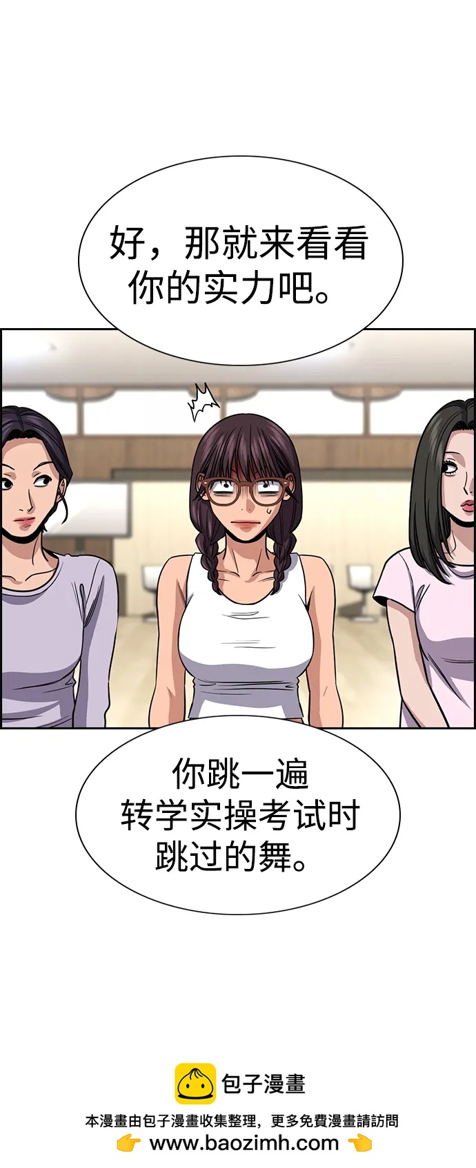 第 50 页