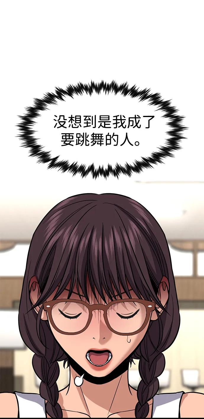 第 52 页