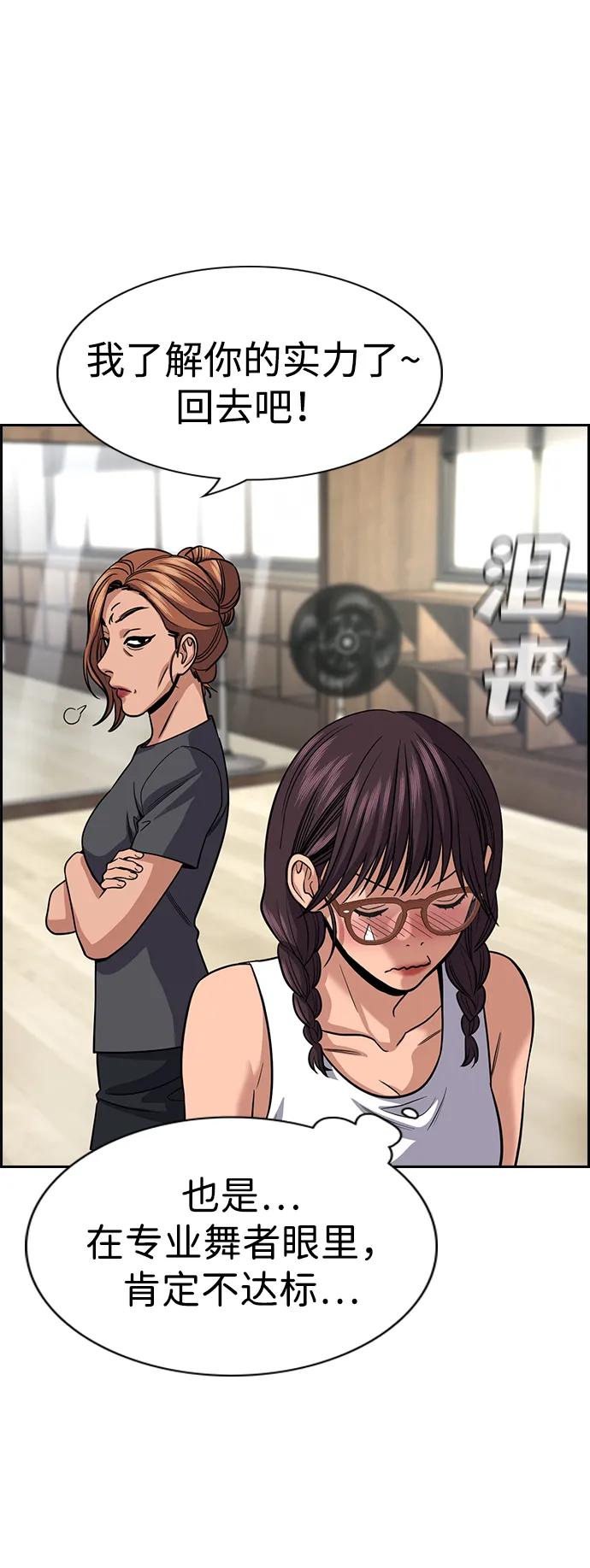 第 61 页