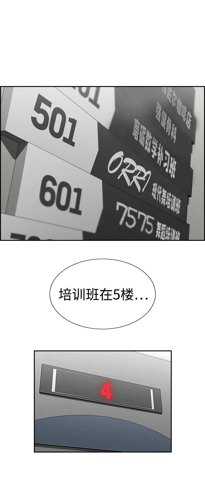 第 74 页