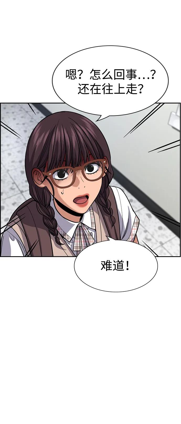 第 76 页