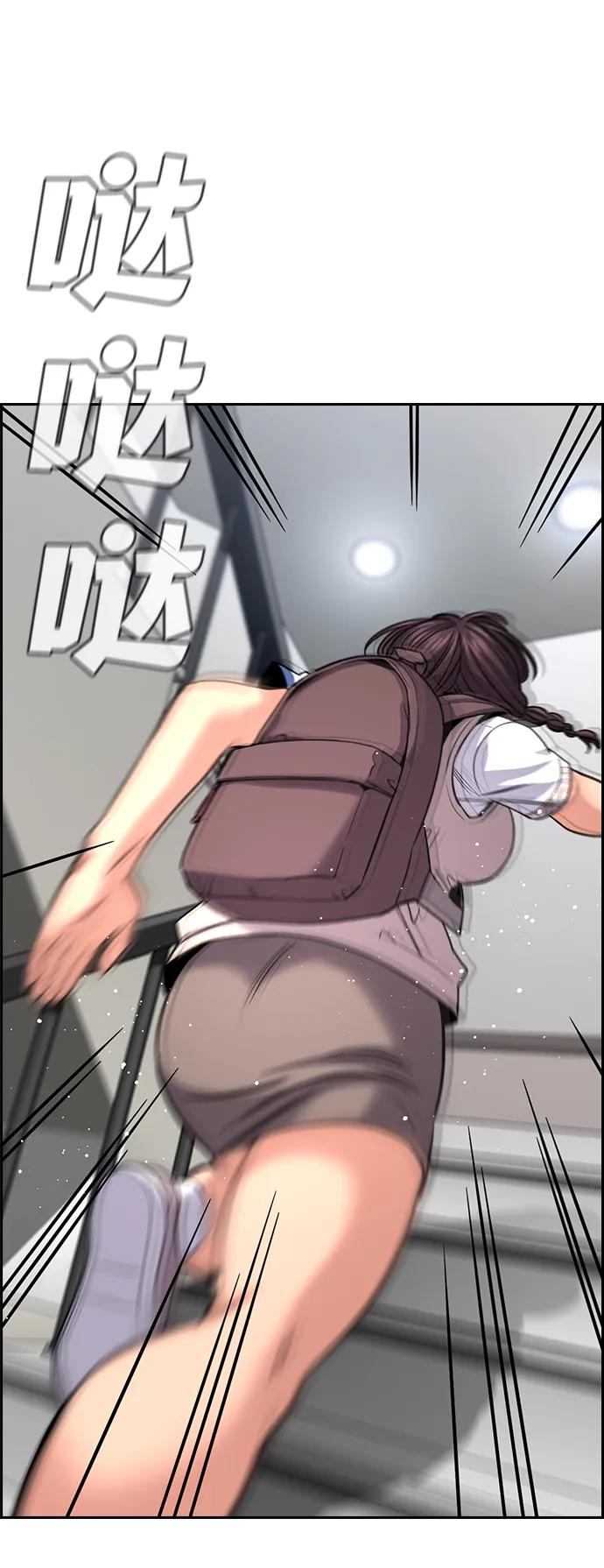 第 77 页