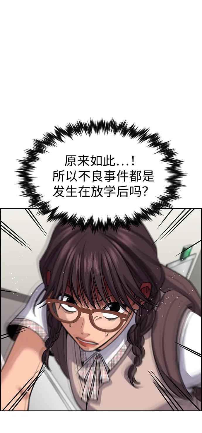 第 78 页
