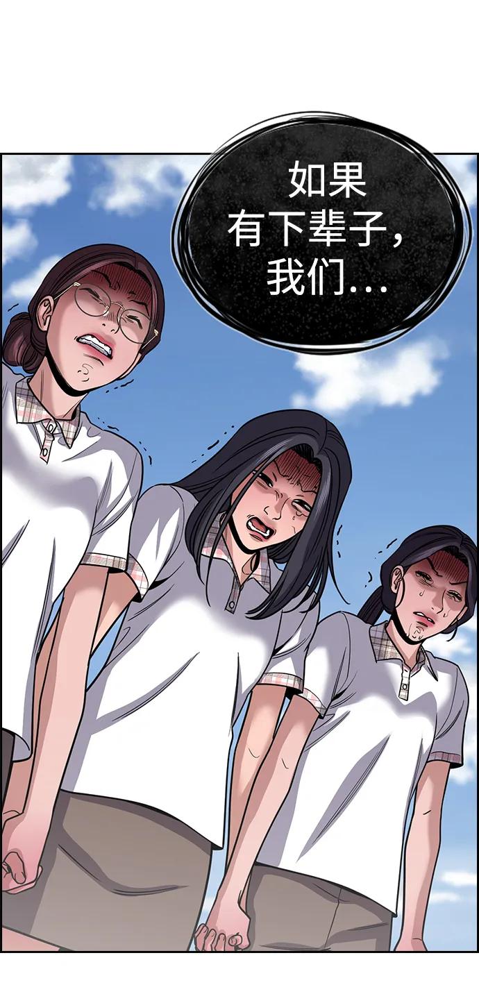 第 85 页