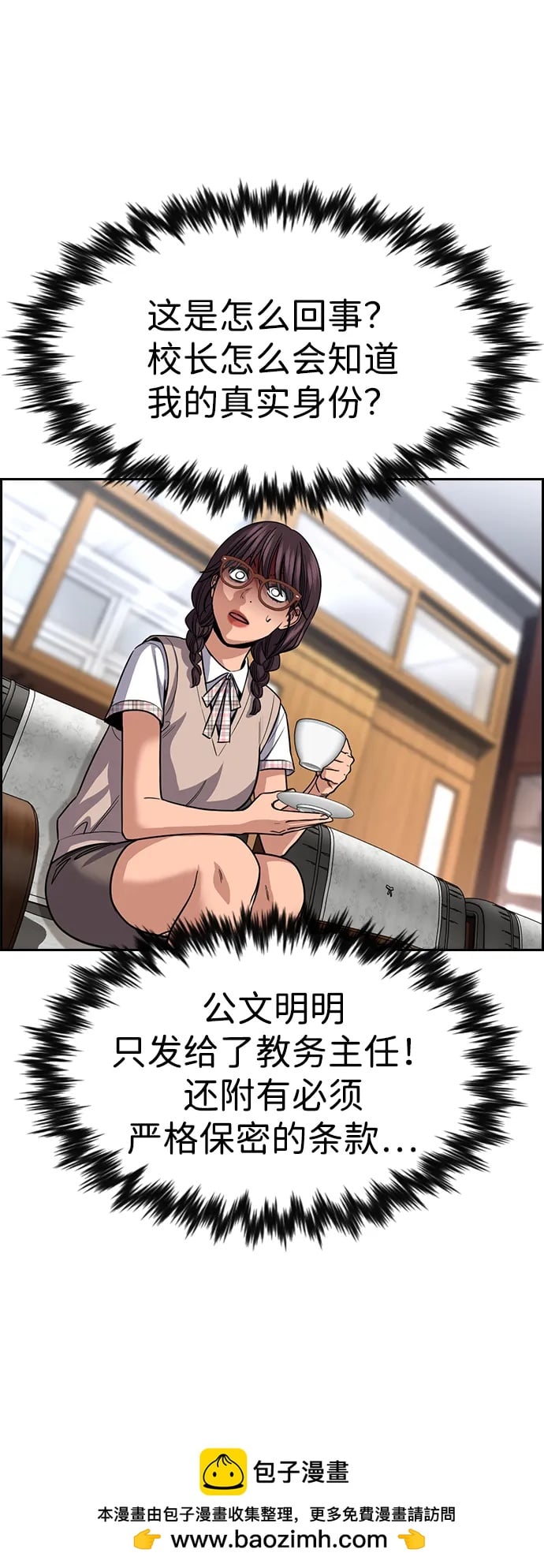 第 100 页