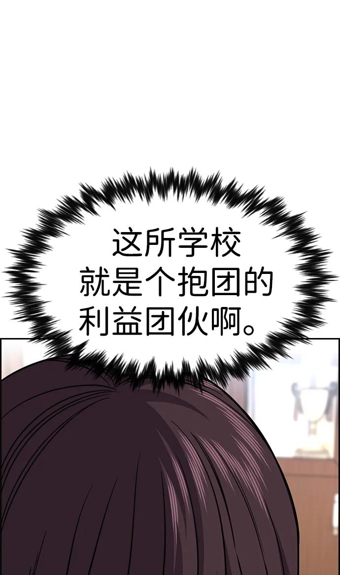 第 102 页