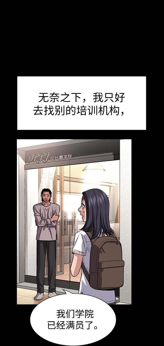 第 54 页