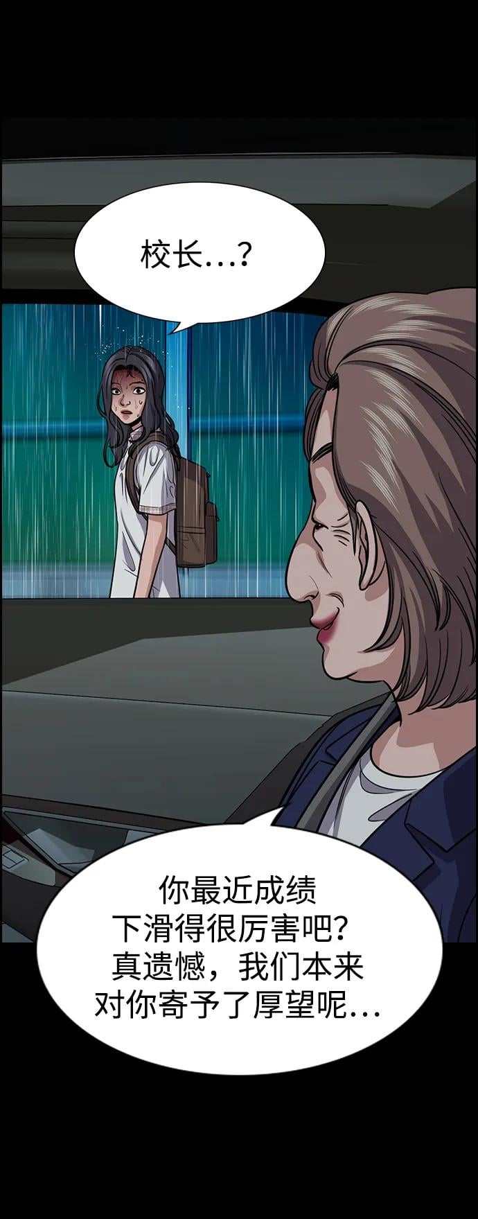 第 72 页