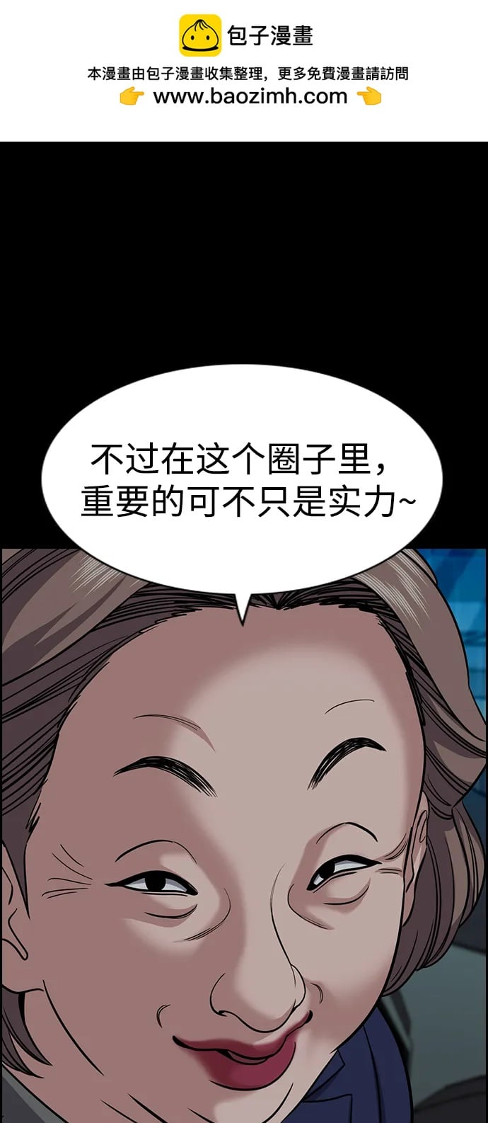 第 73 页